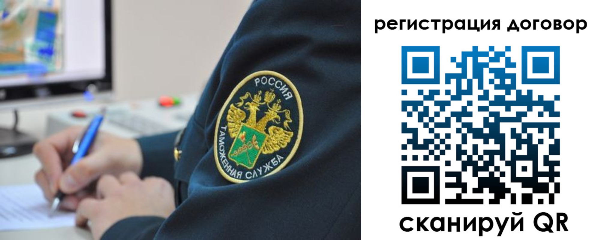 временная регистрация для всех в Барабинске